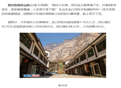 1583982400569042406.jpg 2019年幫扶簡(jiǎn)訊8064.jpg