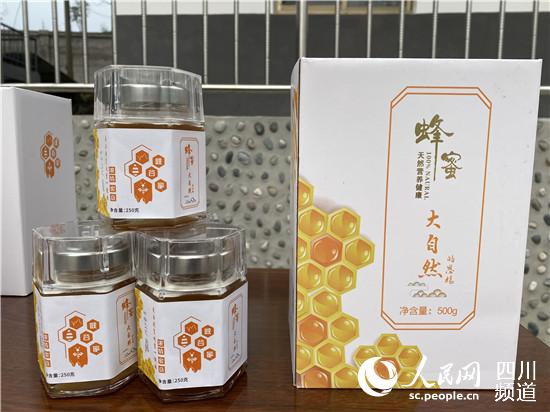 包裝好的蜂蜜。顏岳濱供圖