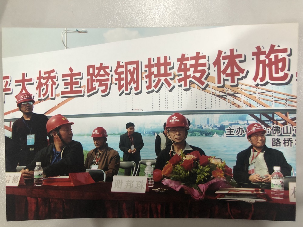 1712738255372031556.jpg 謝邦珠2.jpg