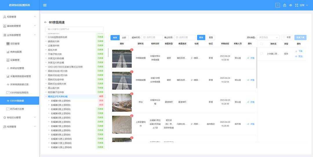 1717482812115077229.jpg 6.jpg