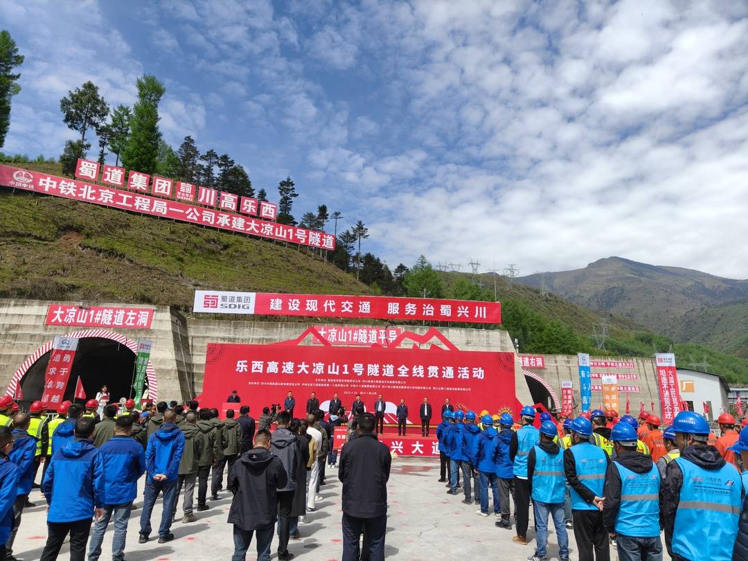 1746003839504011683.jpg 微信圖片_20250430163150.jpg