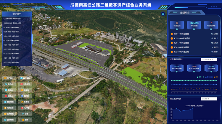 1751360707984088257.png 8.智慧交通數(shù)字化應用-2.png